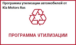 утилизация.jpg утилизация.jpg
