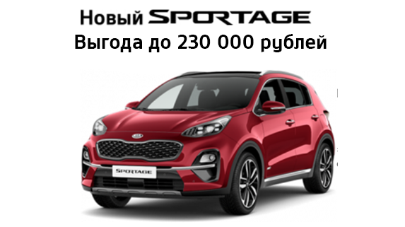 выгода спортаж_2.png выгода спортаж_2.png