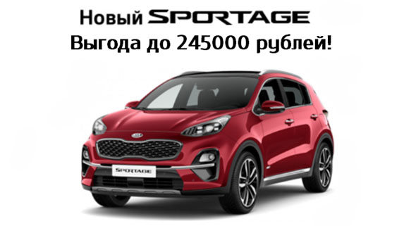 sportage 245.jpg sportage 245.jpg