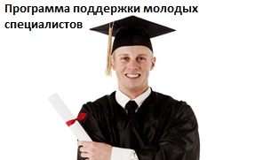 КИА Выпускники.jpg