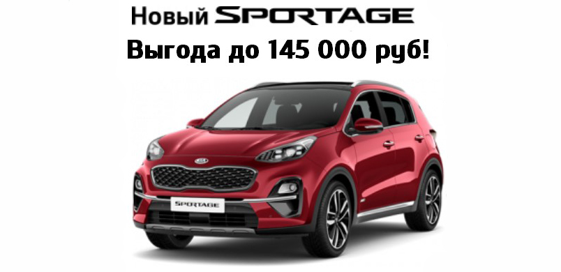Sportage_.jpg Sportage_.jpg