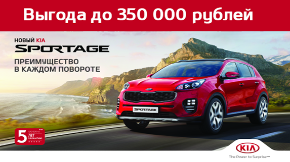 sportage_3.png sportage_3.png