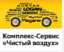воздух.png