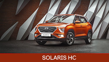 SOLARIS HC в наличии