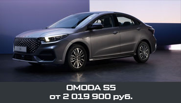 OMODA S5 