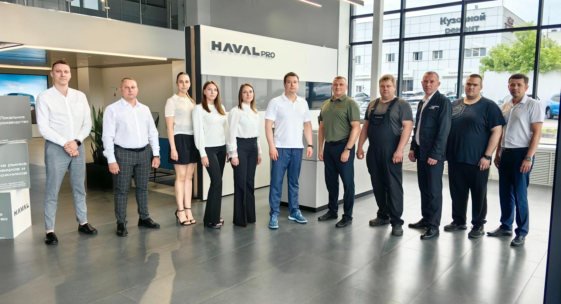 В ДЦ HAVAL PRO ГК Автомастер  , ул. Окружная, 3Д, состоялось торжественное награждение сотрудников