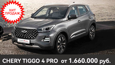 CHERY TIGGO 4 PRO