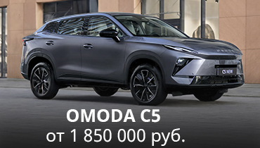 НОВЫЙ OMODA С5 
