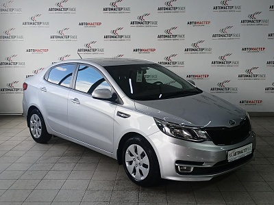 Kia Rio 2016