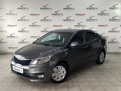 Kia Rio 2015