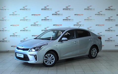 Kia Rio 2020