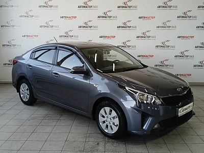 Kia Rio 2021