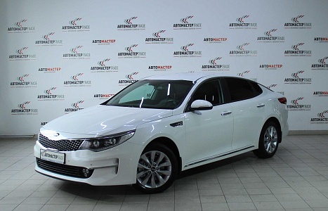 Kia Optima 2017