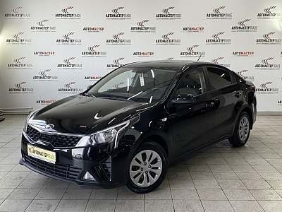 Kia Rio 2021