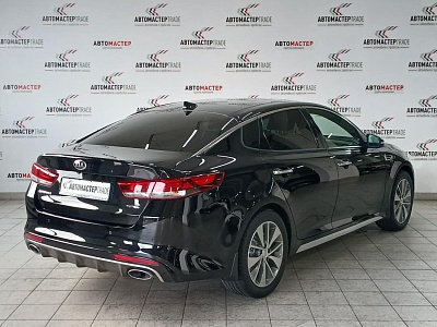Kia Optima 2017