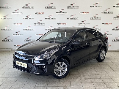 Kia Rio 2020