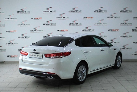 Kia Optima 2017