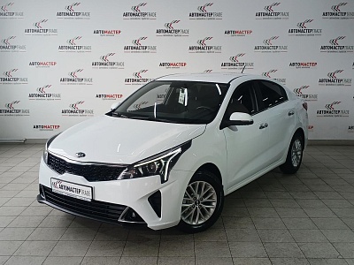 Kia Rio 2020