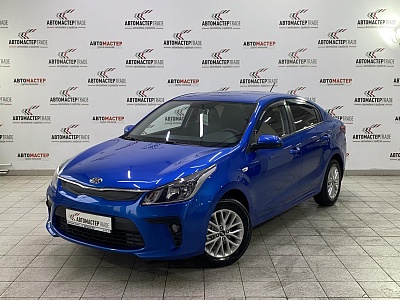 Kia Rio 2017