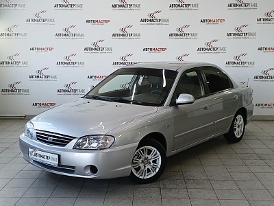 Kia Spectra 2008
