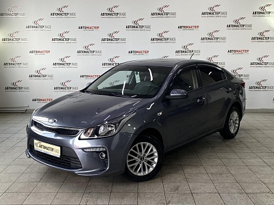 Kia Rio 2018