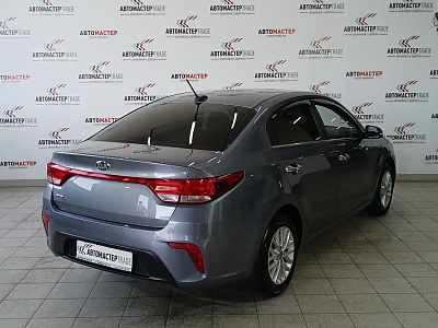 Kia Rio 2017