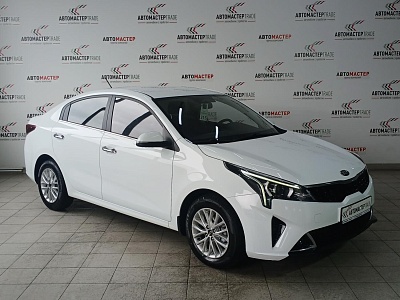 Kia Rio 2020
